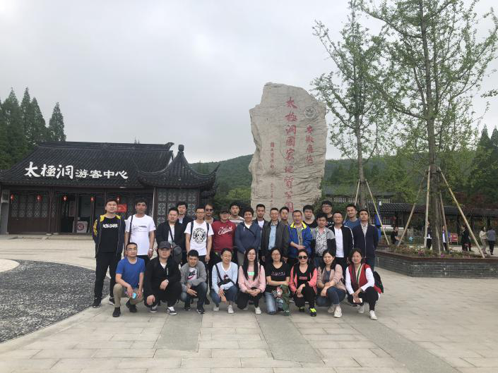 2019年太極洞之行，洋溢青春夢(mèng)，綻放我光彩！